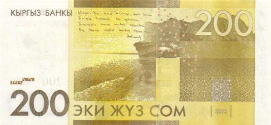 200 som 2014